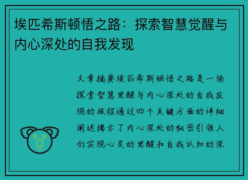 comment-img