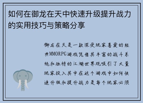 comment-img